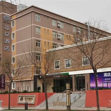 Atour Hotel Datang Furong Garden Branch Сиан Екстериор снимка