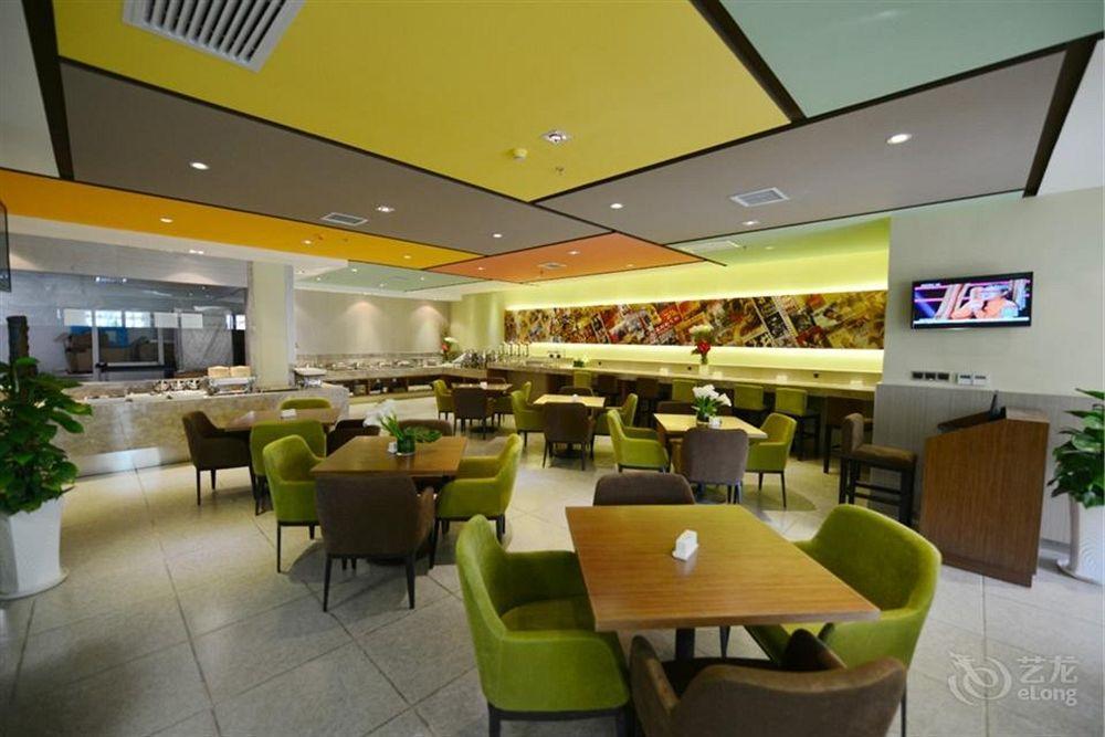 Atour Hotel Datang Furong Garden Branch Сиан Екстериор снимка