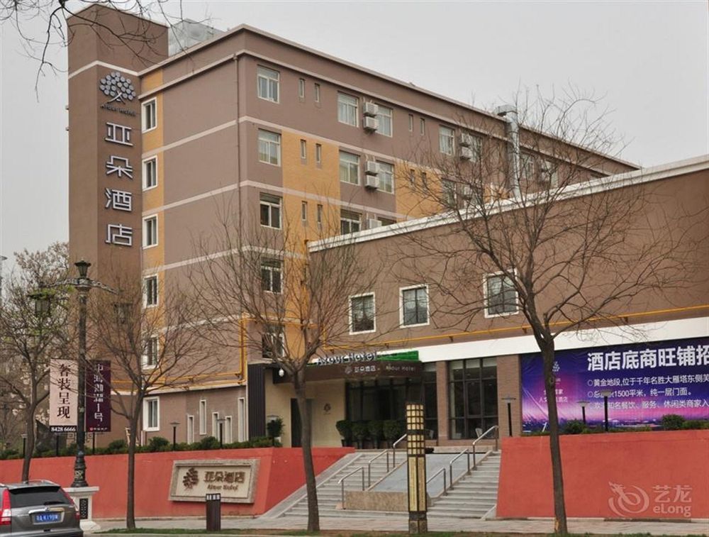 Atour Hotel Datang Furong Garden Branch Сиан Екстериор снимка